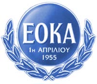 eoka phantis 