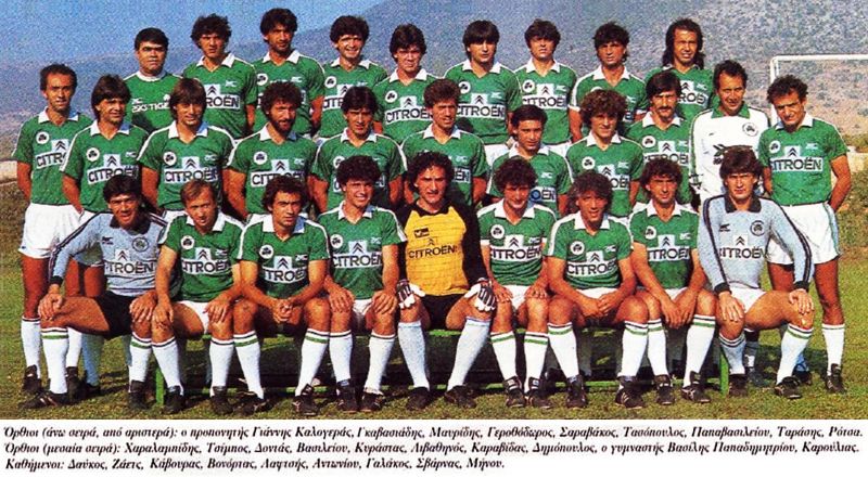 File:Panathinaikos FC 1984-85 Champions League Semifinalists.jpeg