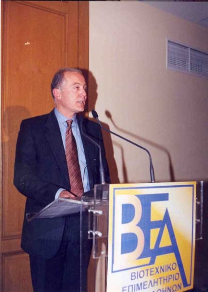 File:Provopoulos Emporiki.jpg